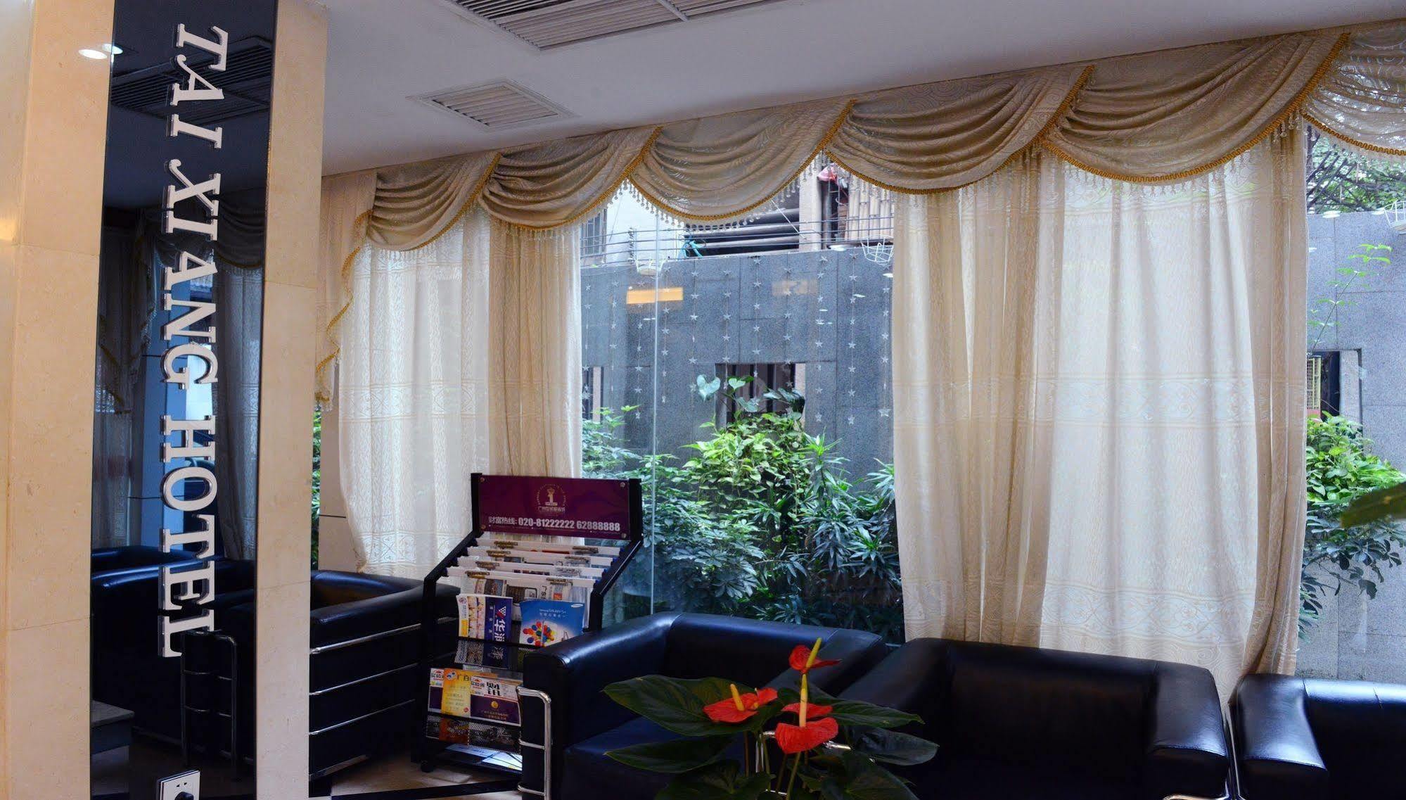 Xinghe Hotel - Guangzhou Railway Station Branch Экстерьер фото