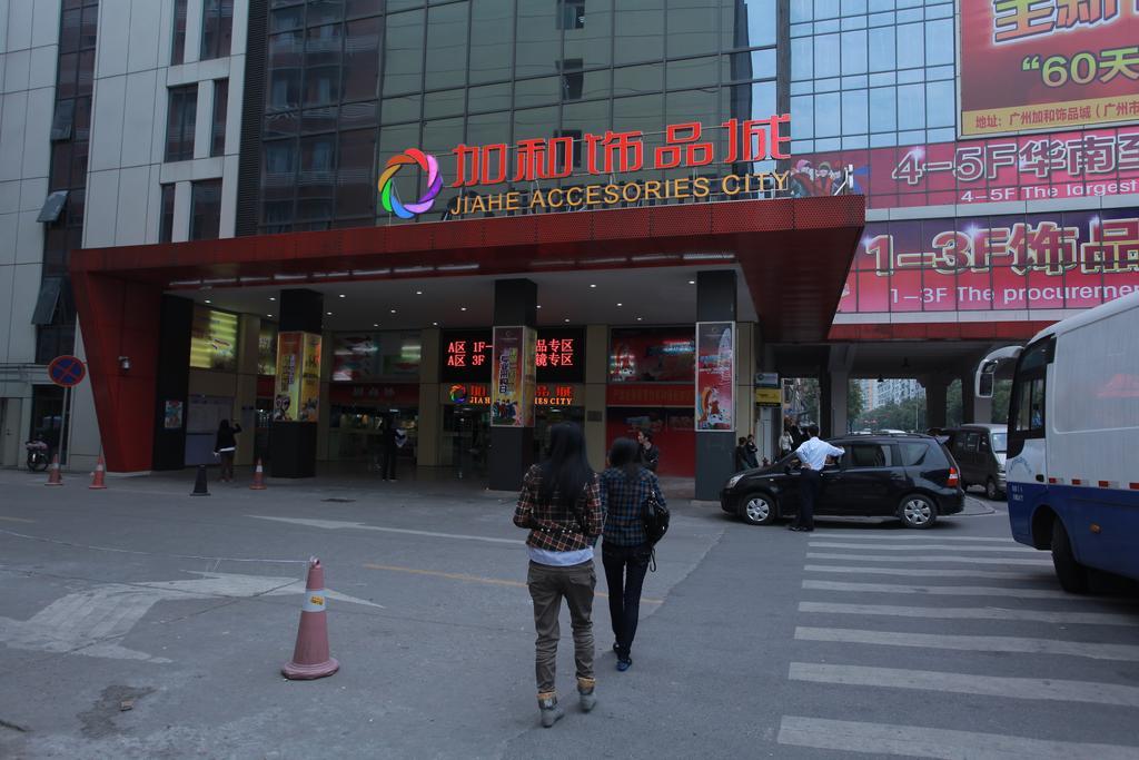 Xinghe Hotel - Guangzhou Railway Station Branch Экстерьер фото